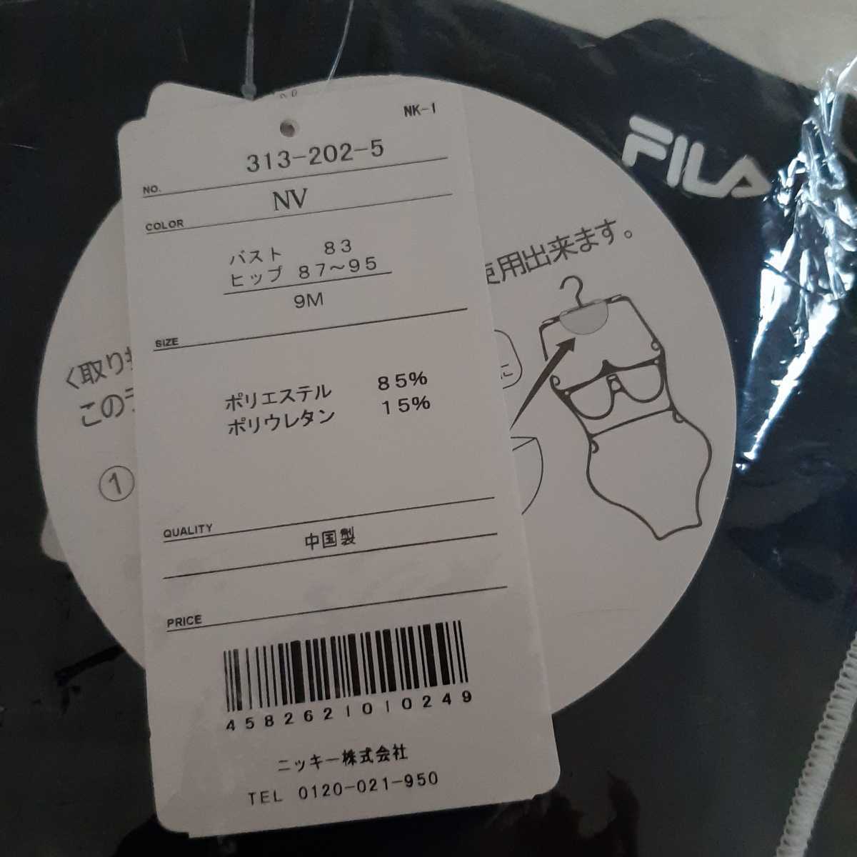 9号 Ｍサイズ 新品 FILA セパレーツ フィットネス水着 ネイビー めくれ防止 レディース フルジップ タンキニ水着 送料無料 匿名配送の画像9