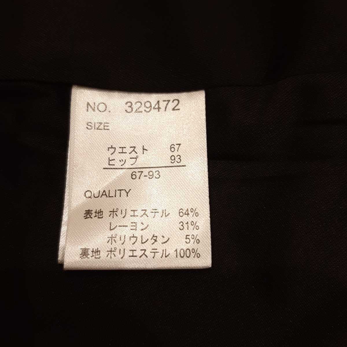 新品タグ付き 【Lサイズ 】 GIVORS ジボール　黒 フレアースカート ウエスト67cm　ブラック　フォーマルにも 　送料無料