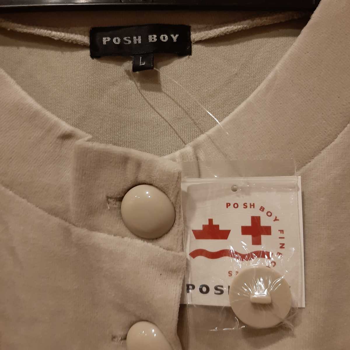 【Lサイズ】新品タグ付き POSH BOY ライトグレー ボレロ ベロア素材 ショート丈 カーディガン レディース ポッシュボーイ 無地　送料無料