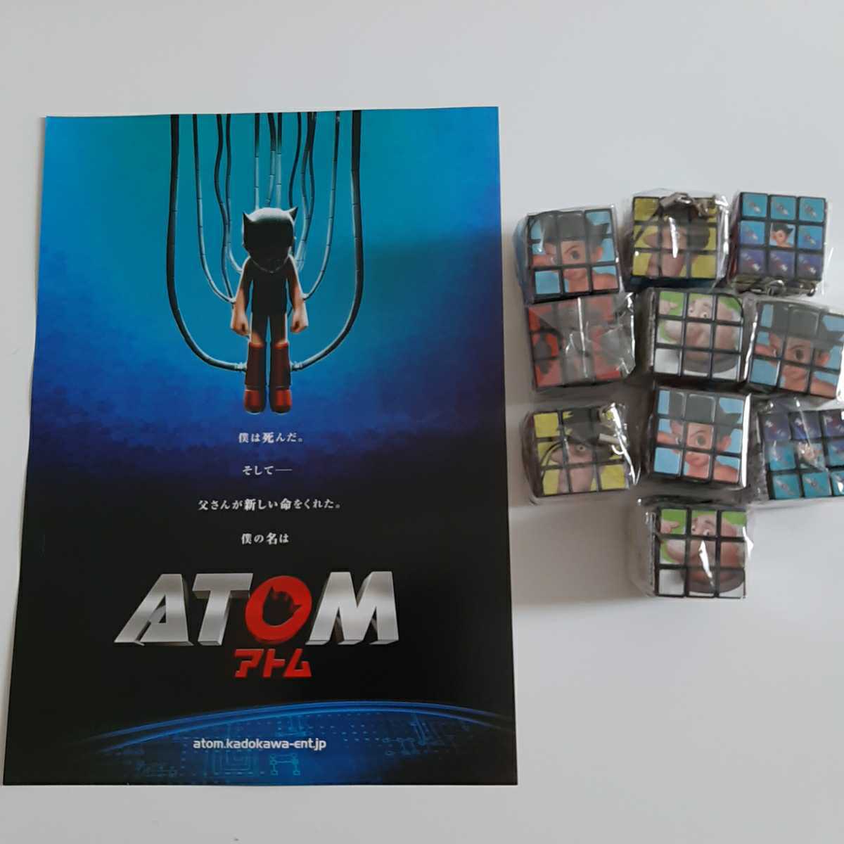 映画 【ＡＴＯＭ　アトム】前売り特典 キューブストラップ 10個セット　まとめ売り　チラシ付き　送料無料　匿名配送　鉄腕アトム