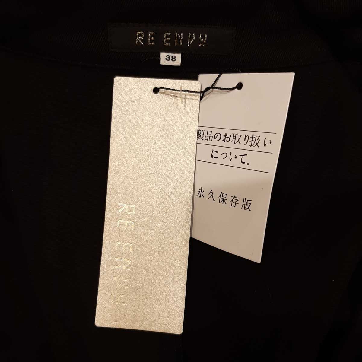 Mサイズ】新品タグ付き RE ENVY リエンヴィ 黒 コットン Mサイズ】新品タグ付き RE ENVY リエンヴィ 黒 コットン
