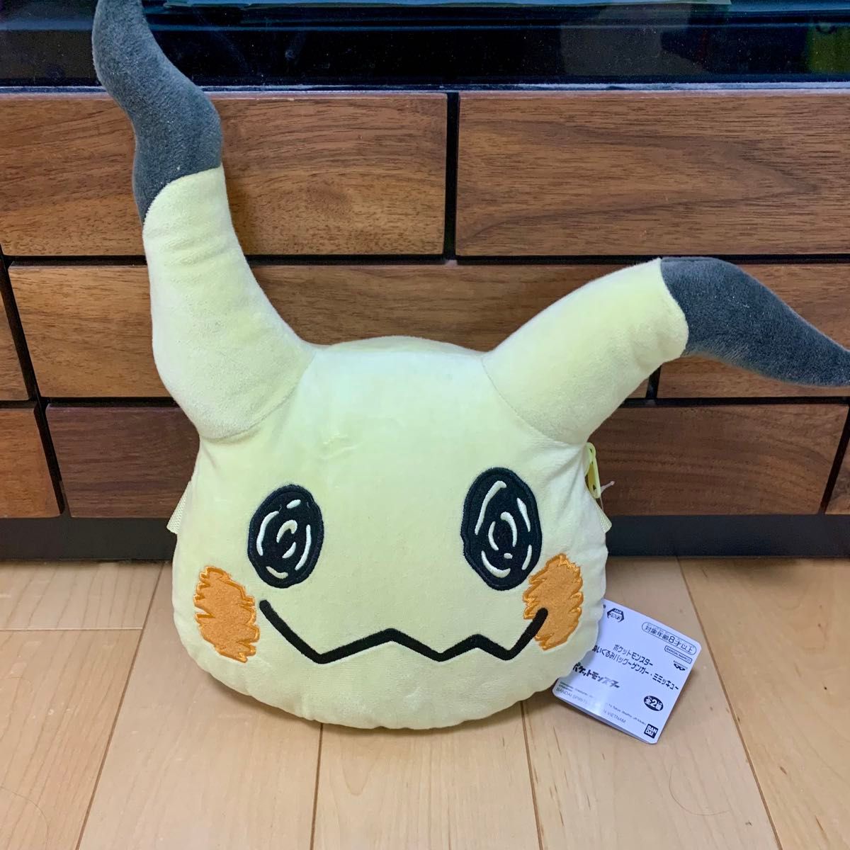 ポケットモンスター　 ポケモン　 ミミッキュ 肩掛けぬいぐるみバッグ　ポケモンバッグ　プライズ　 ぬいぐるみ　リュック　カバン