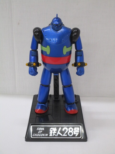 T0327-12Y/ Chogokin soul GX-24M Tetsujin 28 number ( blue metallic VERSION )