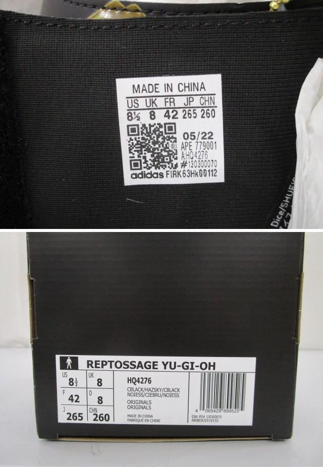I0319-6Y/ 未使用 遊戯王 × adidas コラボ サンダル Reptossage YU-GI-OH 26.5cm HQ4276 アディダス カードなし_画像8