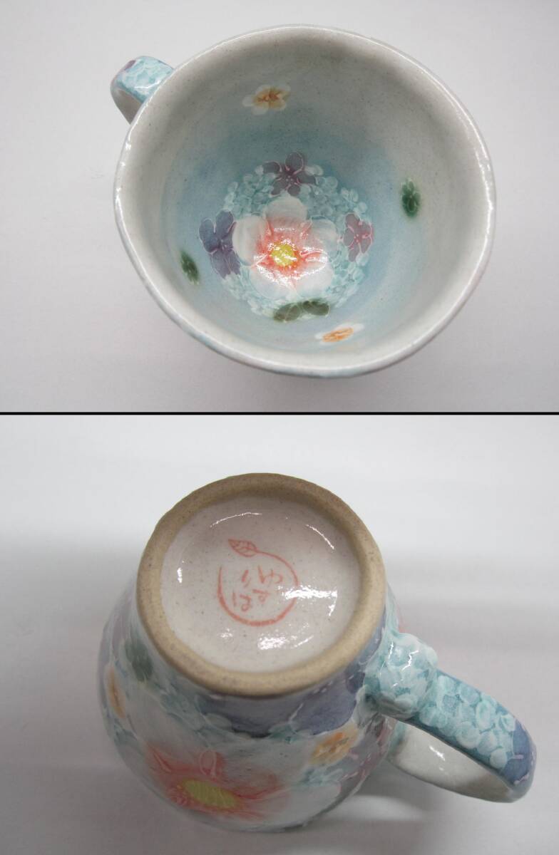 H0311-3H/ 工房ゆずりは 瀬戸焼 コーヒーカップ まとめ 計2点 ピンク ブルー 花柄 青_画像5