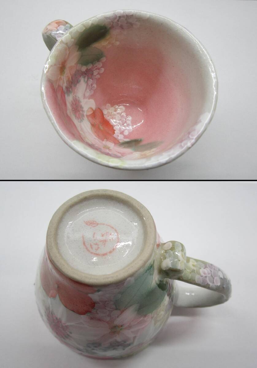 H0311-3H/ 工房ゆずりは 瀬戸焼 コーヒーカップ まとめ 計2点 ピンク ブルー 花柄 青_画像9