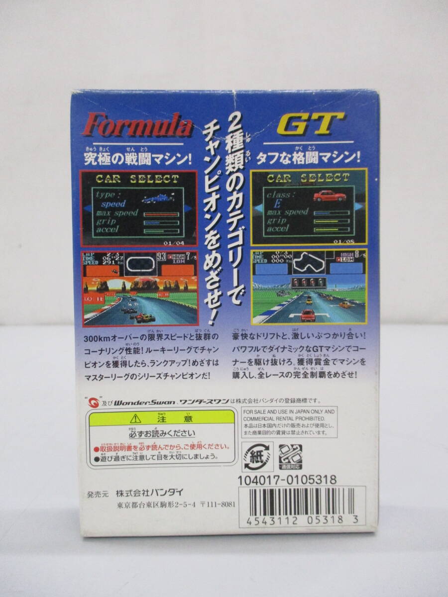 G0319-14A/ 起動OK ワンダースワン カラー FINAL LAP Special ファイナルラップ スペシャル ソフト の画像5