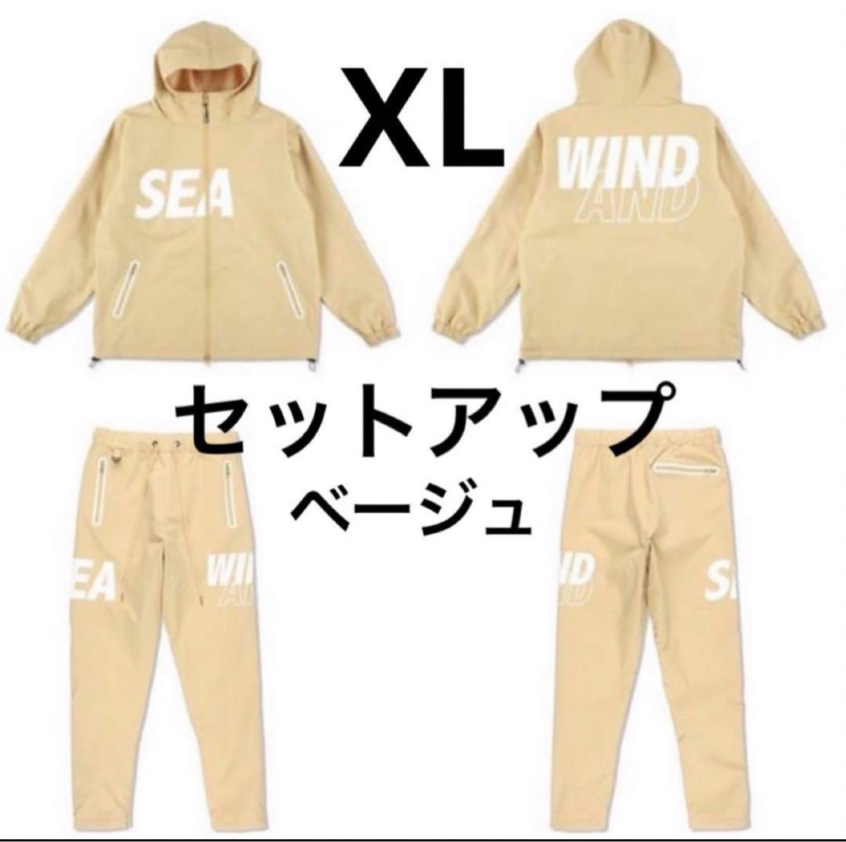 WINDANDSEA WATER REPELLENT セットアップ 新品|Yahoo!フリマ WINDANDSEA WATER REPELLENT セットアップ 新品|Yahoo!フリマ