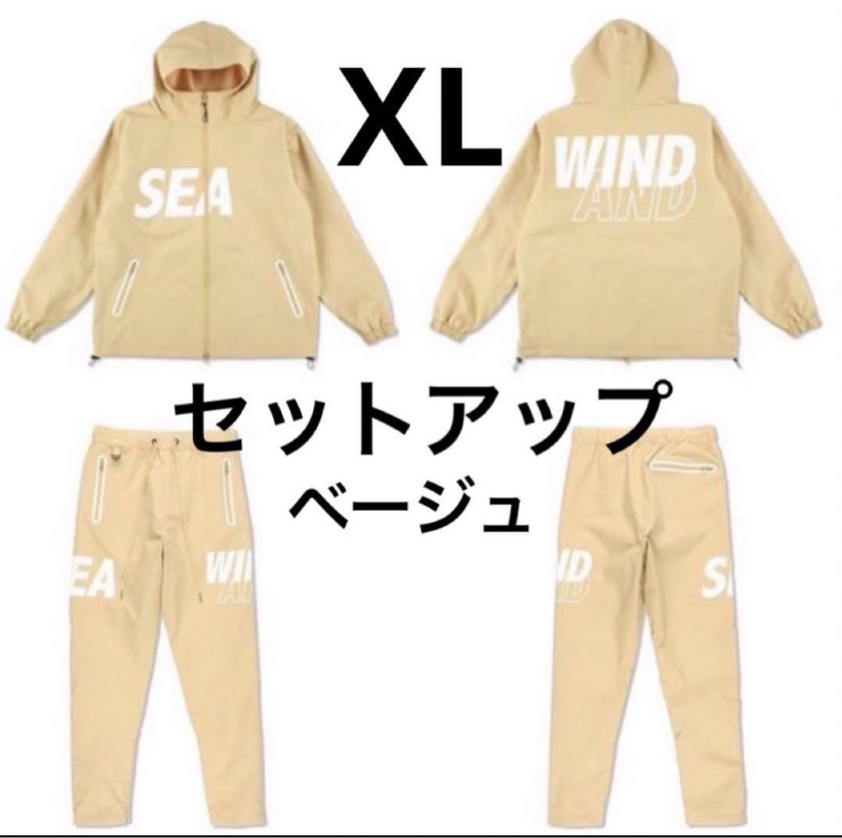 WIND AND SEA  WATER REPELLENT  セットアップ 新品