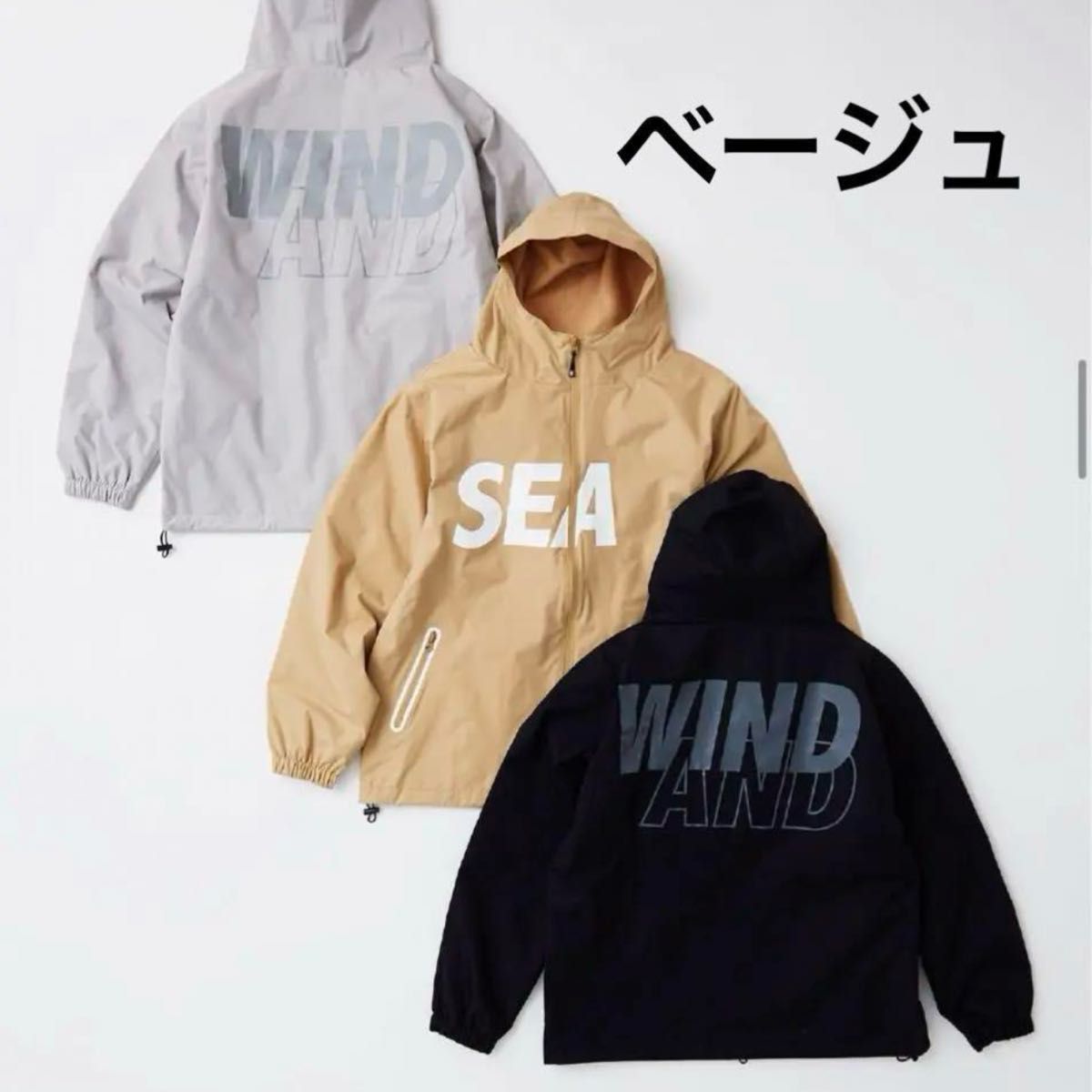 WIND AND SEA  WATER REPELLENT  セットアップ 新品