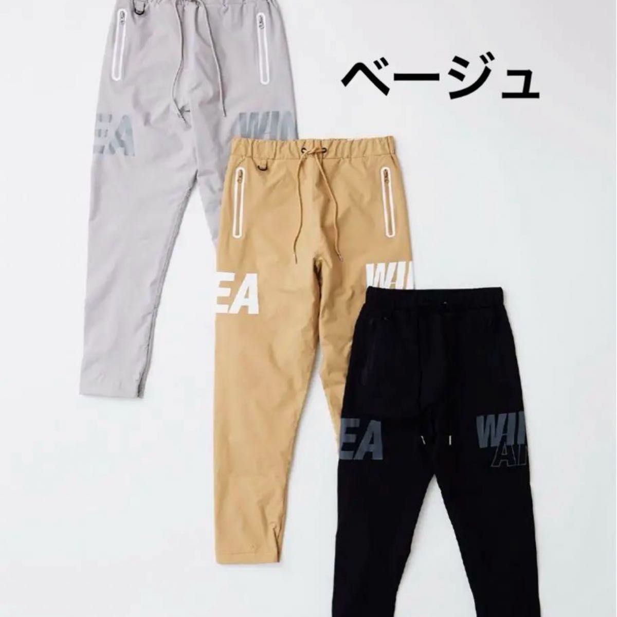 WIND AND SEA  WATER REPELLENT  セットアップ 新品