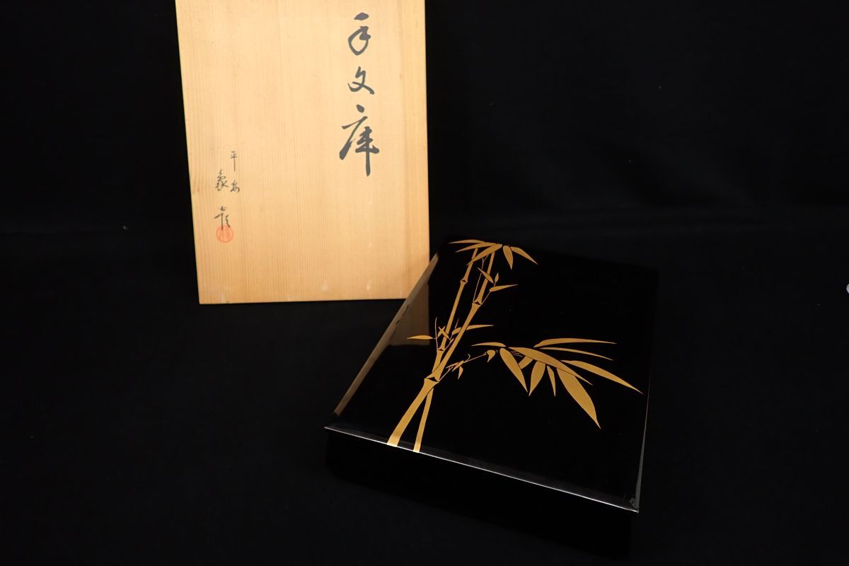 *.. box to hold letters lacquer ware lacquer coating . bamboo * also box / consumption tax 0 jpy 