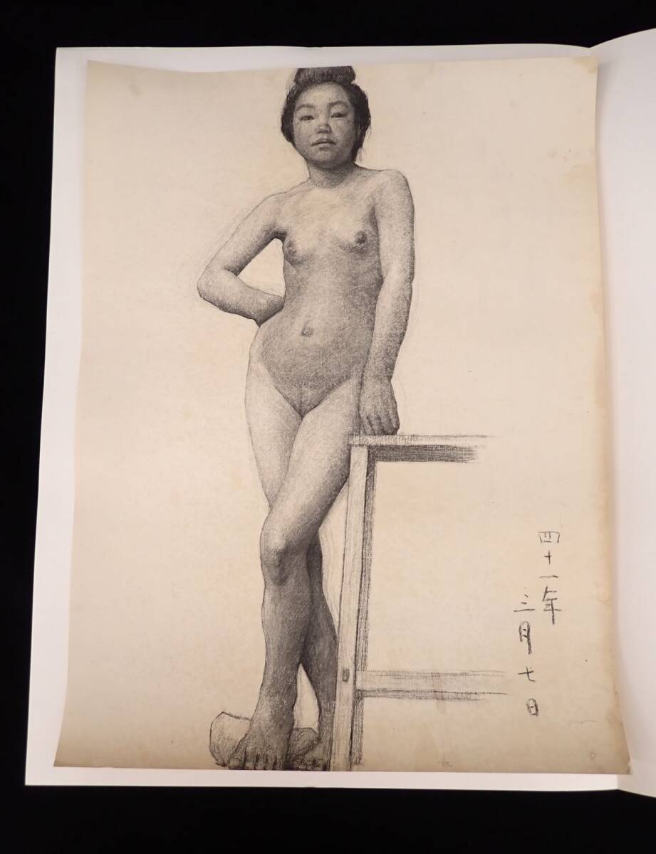 * picture 291 Meiji .. sketch te sun Meiji 41 year *. size 47×62./ author unknown / consumption tax 0 jpy 