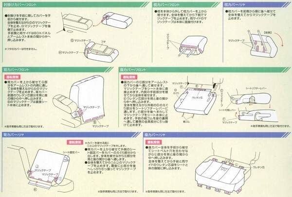 ダイハツ 軽自動車 ムーヴコンテ カスタム L575S L585S H20.8-H29.3 専用 合成皮革 レザー シートカバー 車1台分セット ブラック レザー 黒_画像4