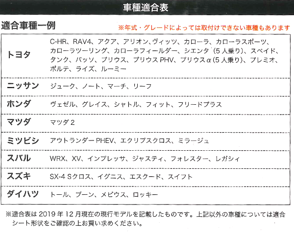 伸縮ニット素材使用 撥水シートカバー スキニーニット 普通車 後席 リア席 背 6:4分割/座一体式 シート用 フリーサイズ グレー/GR_画像4