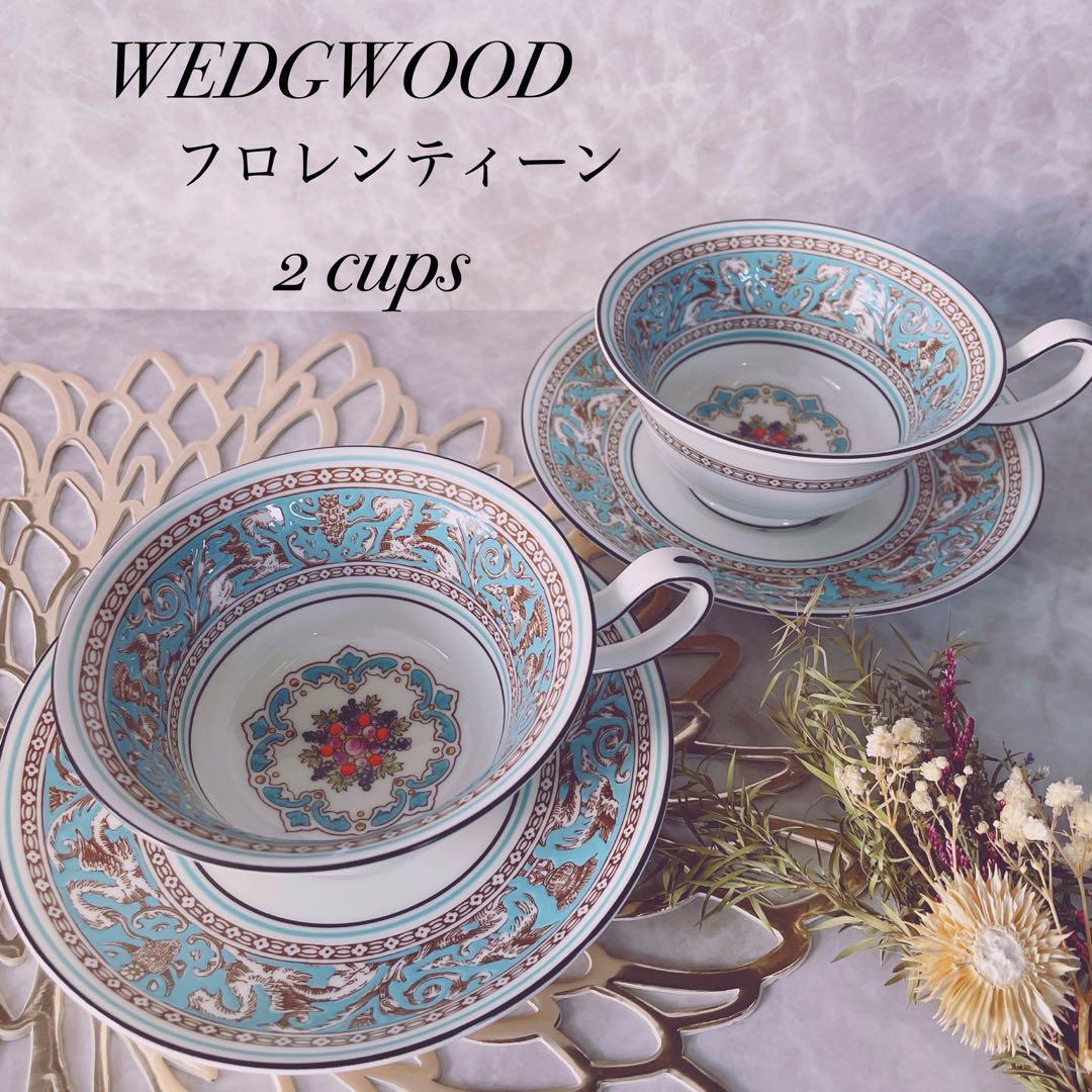 【未使用保管品】美品 希少　廃盤　WEDGWOOD ウェッジウッド フロレンティーン ターコイズ ピオニー　黒壺　カップ＆ソーサー2客セット