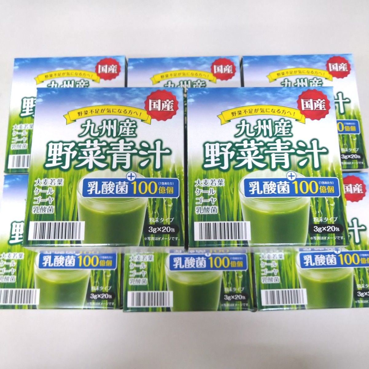 九州産　 野菜青汁　3g× 160包　 乳酸菌入☆外装箱は付きません☆ 大麦若葉　 ケール　 ゴーヤ