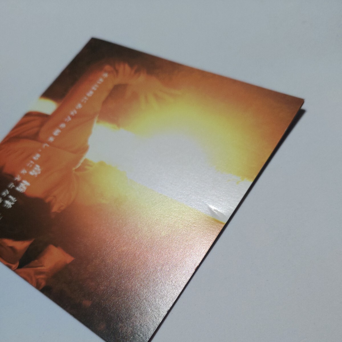 高橋洋子「metamorphose/夏色のカケラ(石田燿子)」この醜くも美しい世界「蒼き炎」「それは時にあなたを励まし、時に支えとなるもの」CD3枚