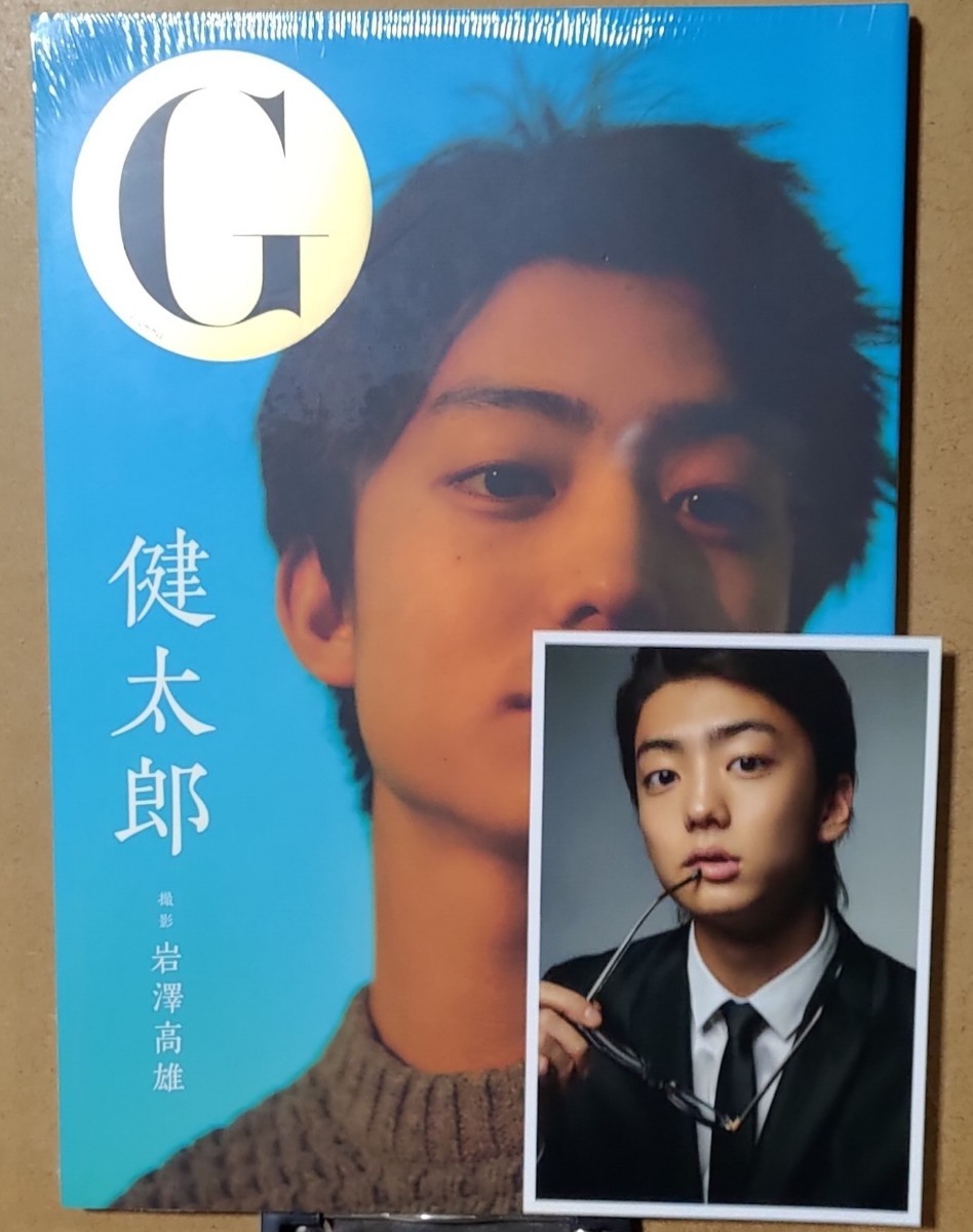 伊藤健太郎写真集「G健太郎」お渡し会ポストカード付　あの花が咲く丘で、君とまた出会えたら。冬薔薇スカーレット 今日から俺は!!デメキン