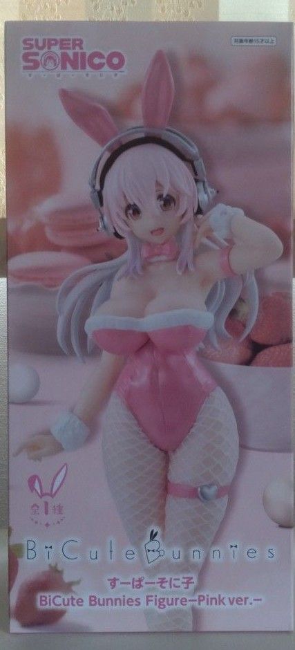 (外箱なし)すーぱーそに子 BiCute Bunnies Figure Pink ver. フィギュア