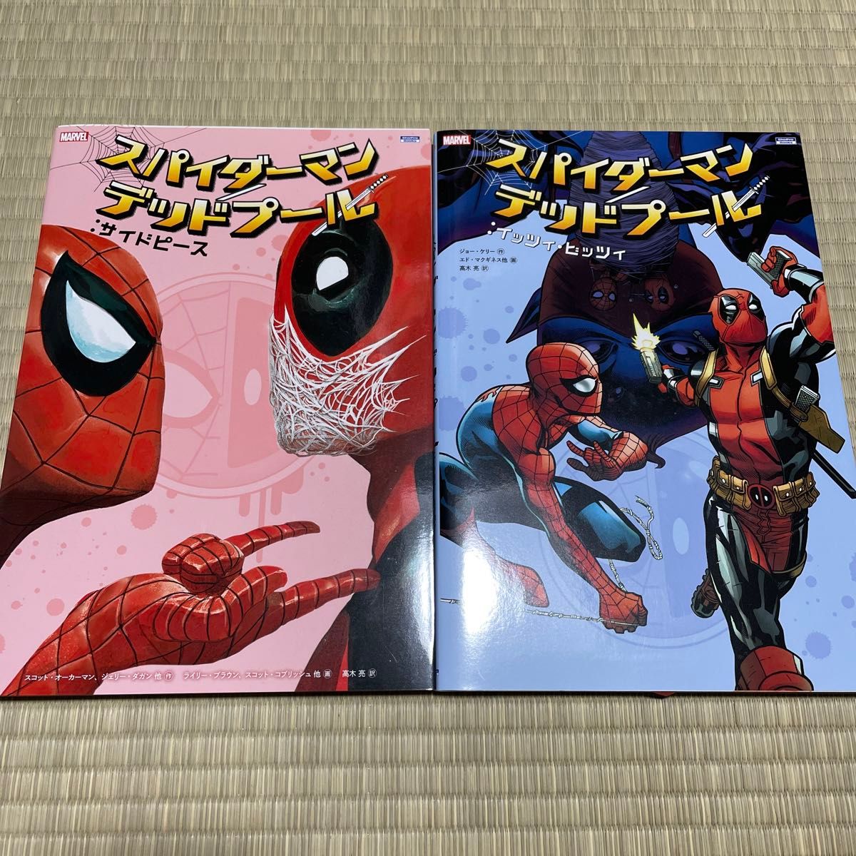スパイダーマン／デッドプール ６冊セット