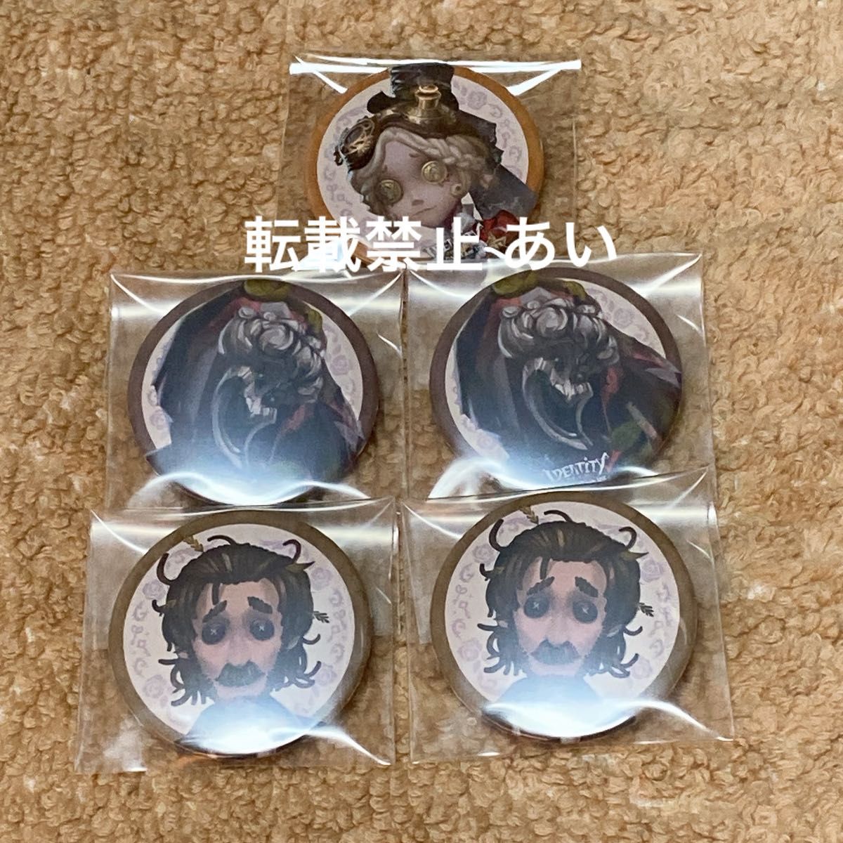 第五人格 IdentityV 機械技師 トレイシー 野人 破倫 真髄 心の鍵 缶バッジ