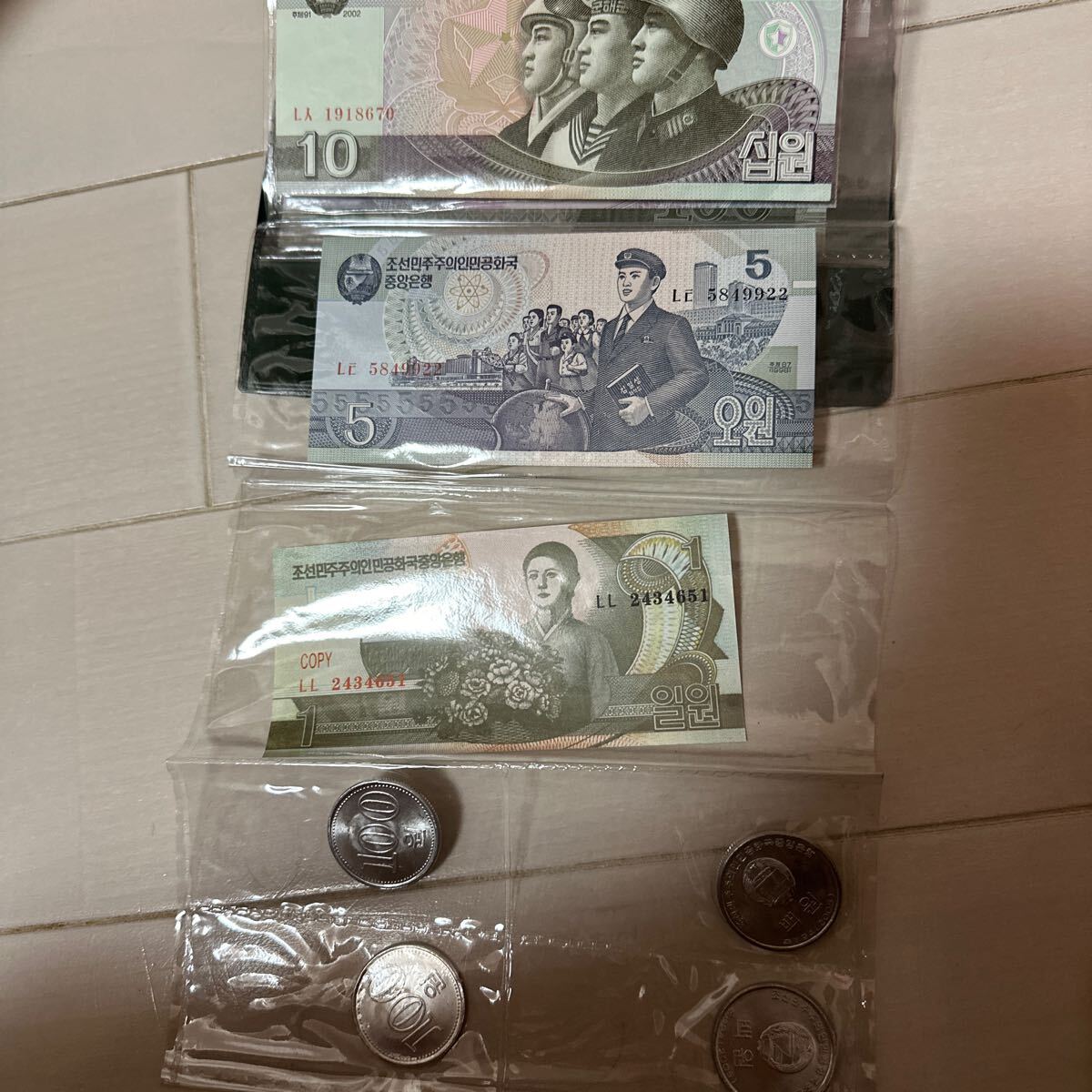 北朝鮮 紙幣_画像4