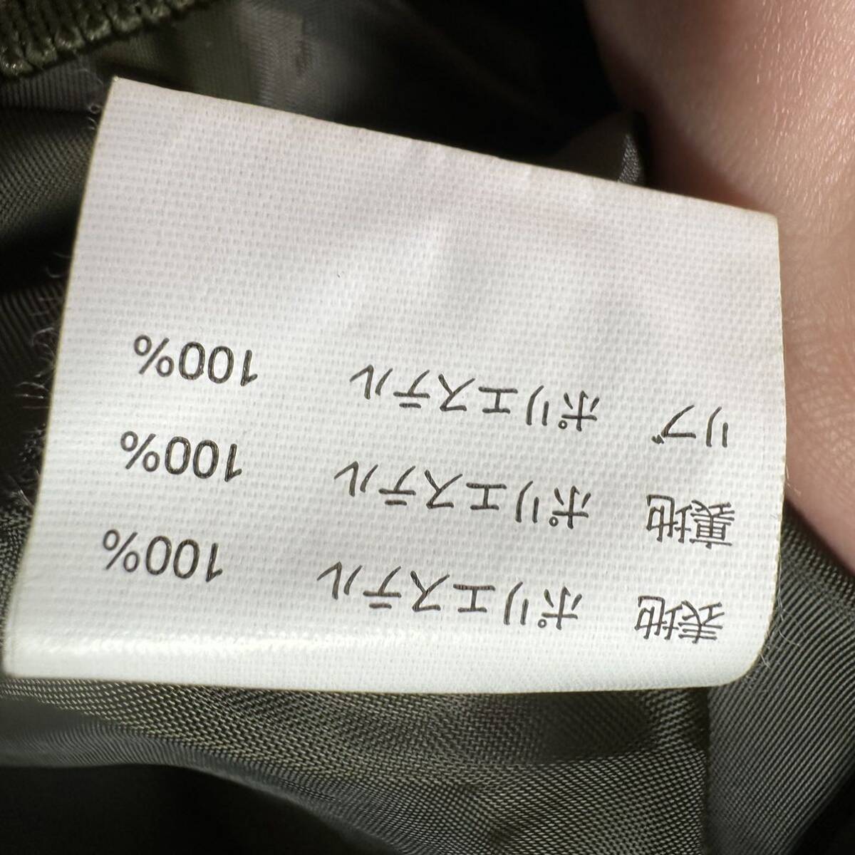 Rare Japanese Label gimmick jacket Y2K 14th addiction share spirit ifsixwasnine kmrii lgb goa gunda obelisk TORNADO MART roen roarの画像6