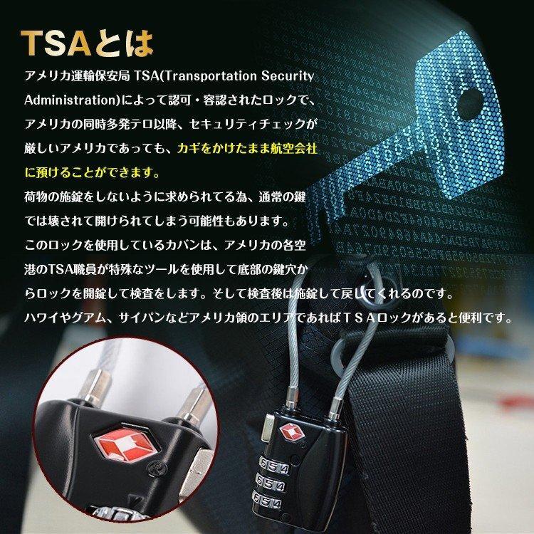 TSA ワイヤーロック ダイヤル式 TSAロック 鍵 盗難防止 南京錠 暗証番号の画像2