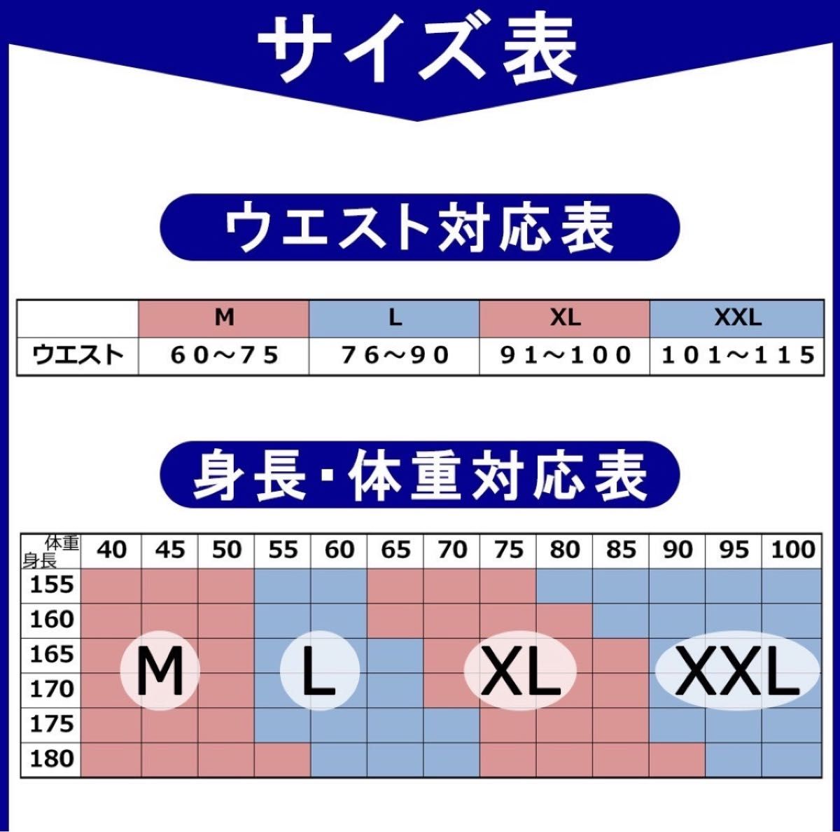 腰痛ベルト 医療用 整体師 XLコルセット サポーター 通気 伸縮 男女兼用　腰痛ベルト コルセット 猫背矯正 腰痛 サポーター