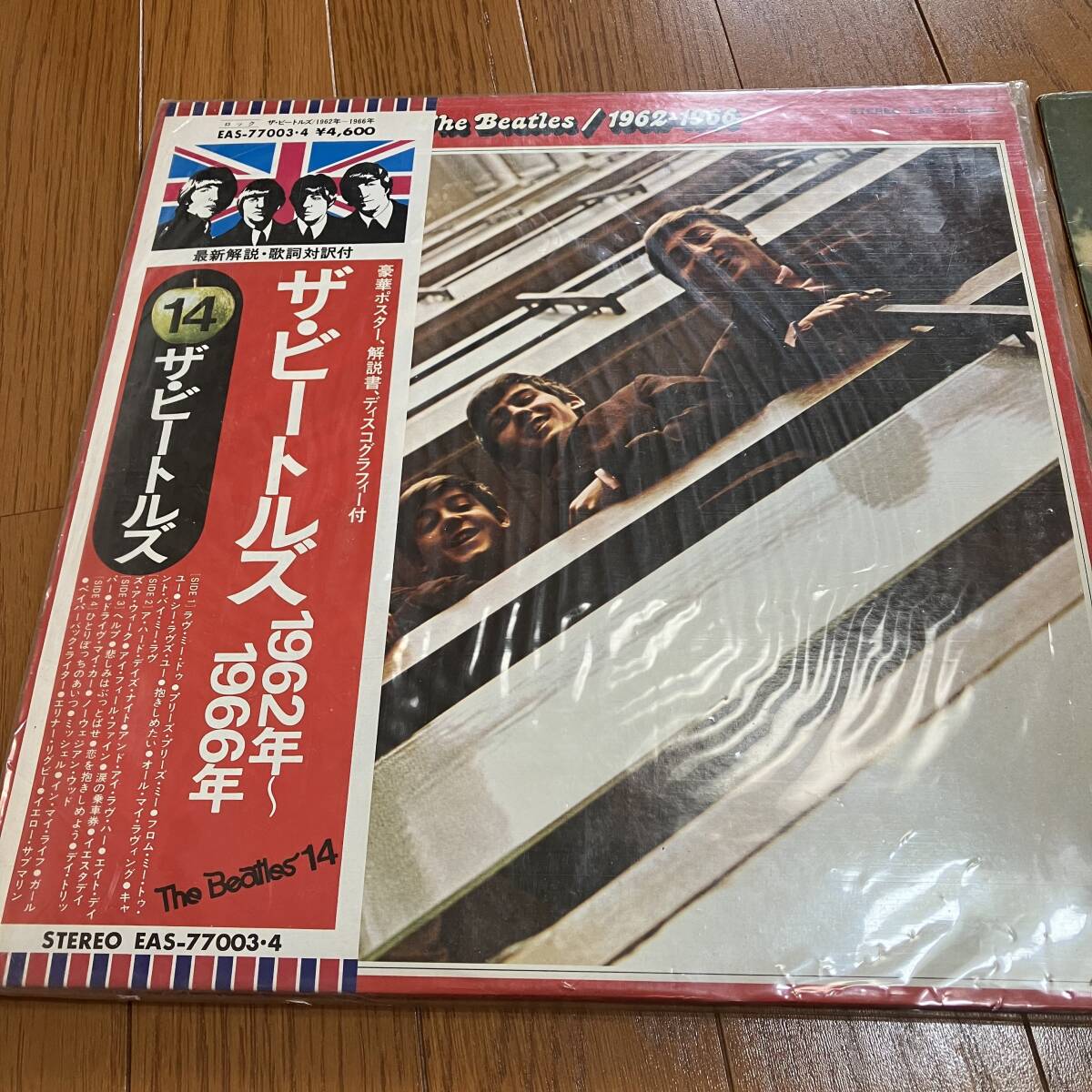 保管品　ビートルズ　ジョンレノン　レコード　セット　_画像2