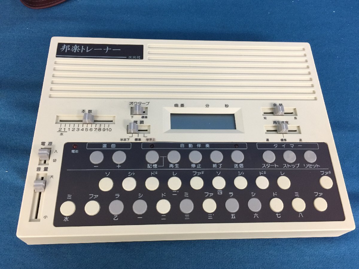 ★１２―０１３★邦楽トレーナー 水光社 ST-30 動作確認済 オリジナルケース付き 詩吟 吟詠練習機 コンダクター ボイストレーナー[80]の画像2