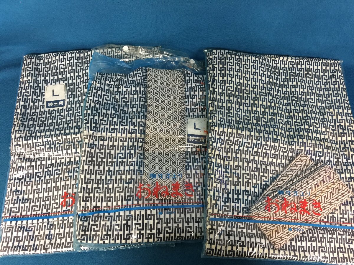 ★１２―０３３★浴衣　割烹着7着セット　寝巻 帯付き 紳士用 木綿 Lサイズ2点,サイズ不明2点/エプロン Lサイズ1点,サイズ不明2点 [80]_画像2