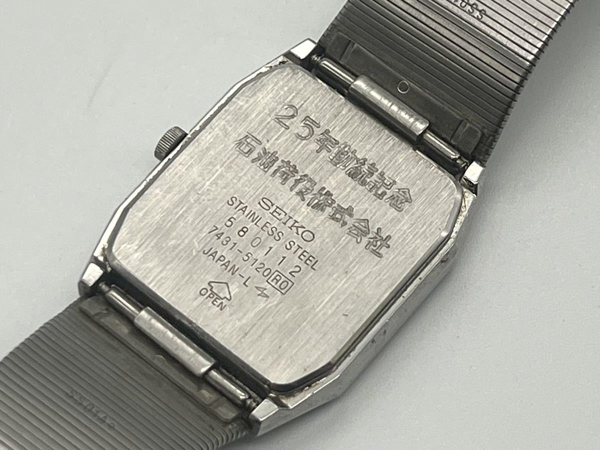 C2KG6 稼動品 SEIKO セイコー QZ 7431-5120 スクエア シルバー文字盤 メンズ腕時計 _画像5