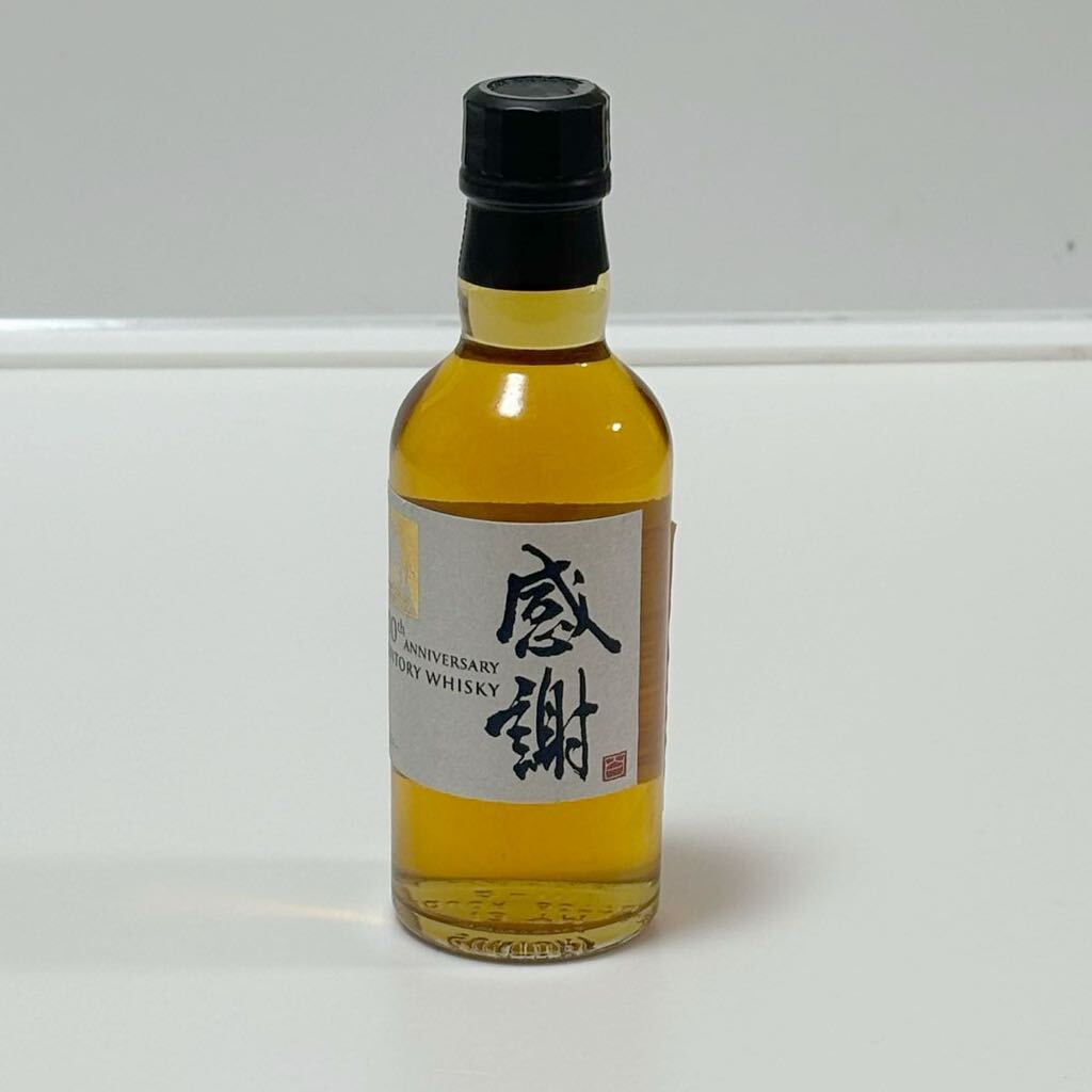 即決　サントリー　100周年記念ウイスキー「感謝」SUNTORY WHISKY 180ml