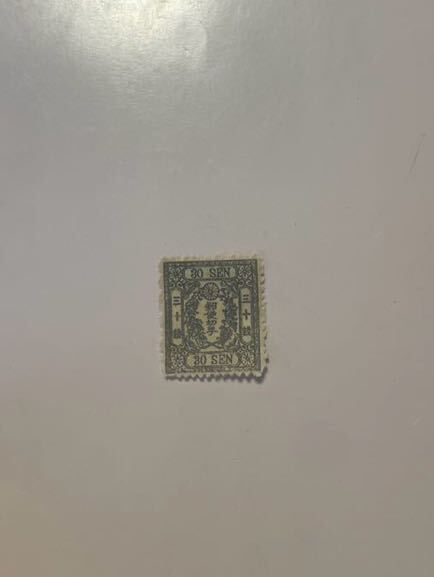 桜切手　1872年～　桜三十銭　30銭　手彫切手　日本最初の郵便切手　Y1253_画像1