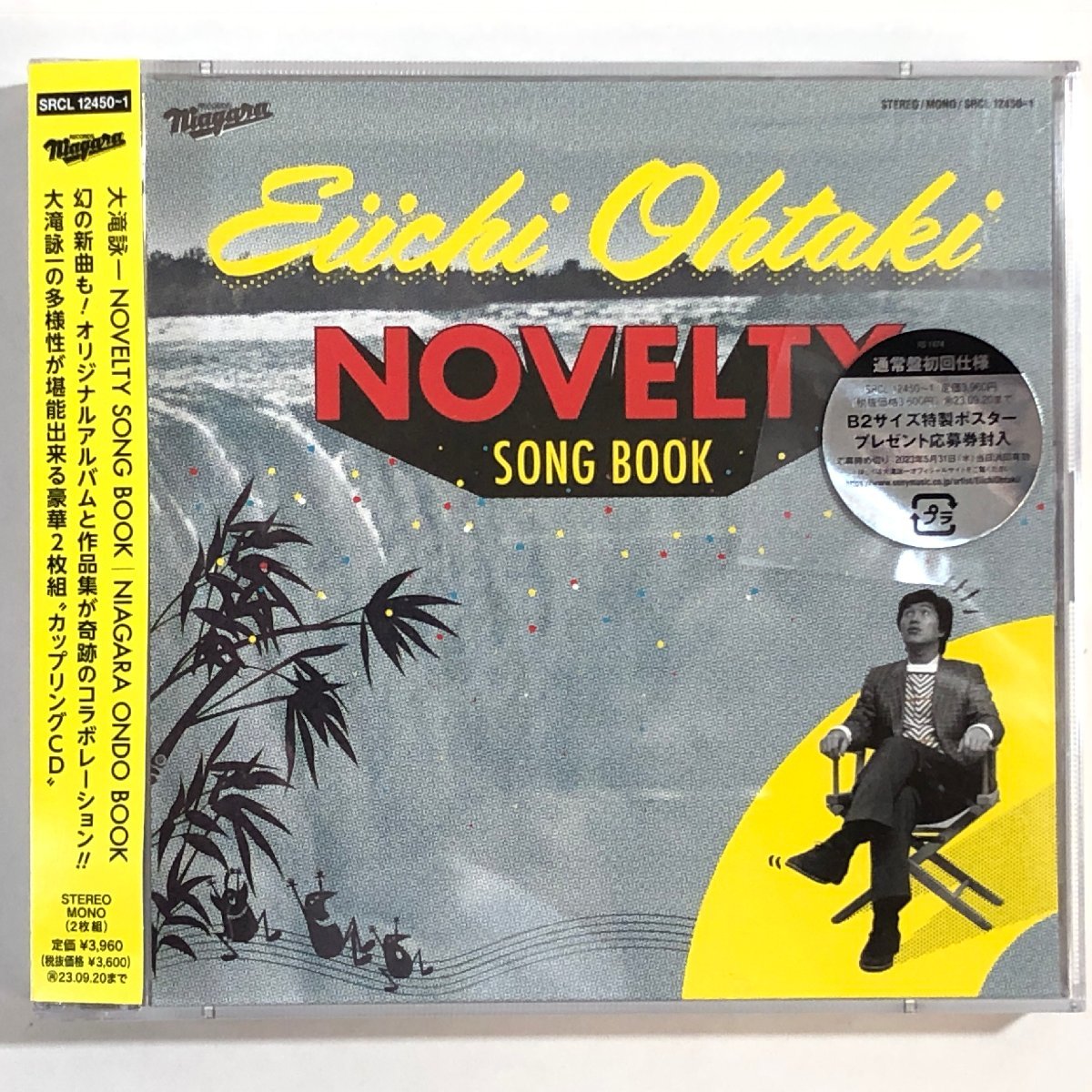 【2CD】大滝詠一「NOVELTY SONG BOOK / NIAGARA ONDO BOOK」/『オレたちひょうきん族』「うなずきマーチ」 ほか NIAGARA SRCL12450-1 ▲店_画像1