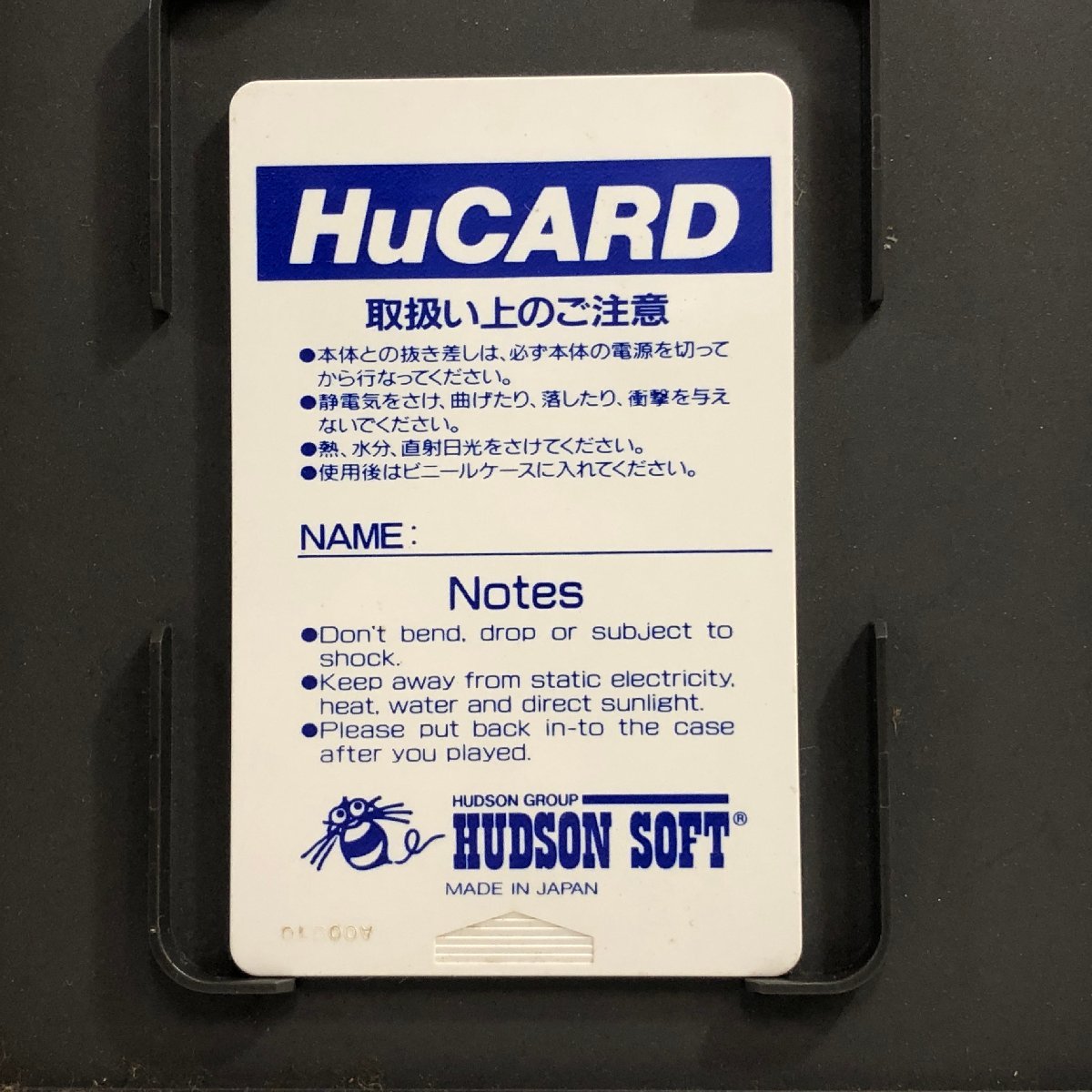 PC Engine マニアックプロレス 明日への闘い《ケース・取説付き》MANIAC PRO-WRESTLING HUDSON No.27 HC89025 PCエンジン HuCARD ▲店_画像5