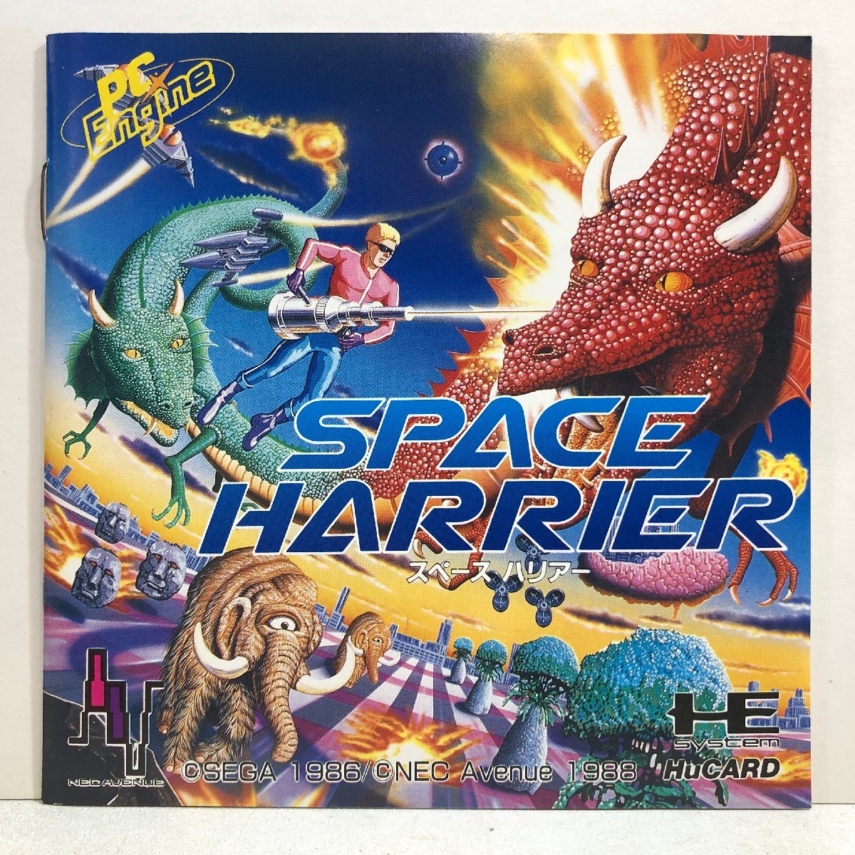 PC Engine スペースハリアー《ケース・取説付き》SPACE HARRIER NECアベニュー SEGA H67G-1002 PCエンジン HuCARD ▲店_画像6