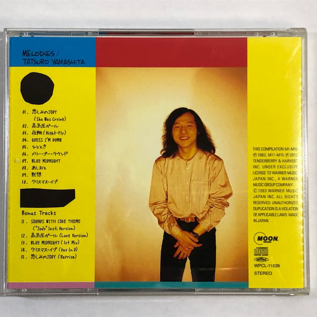 【CD】山下達郎 / メロディーズ 30th ANNIVERSARY TATSURO YAMASHITA MELODIES / ボーナストラック5曲 MOON WPCL-11539 ▲店_画像8