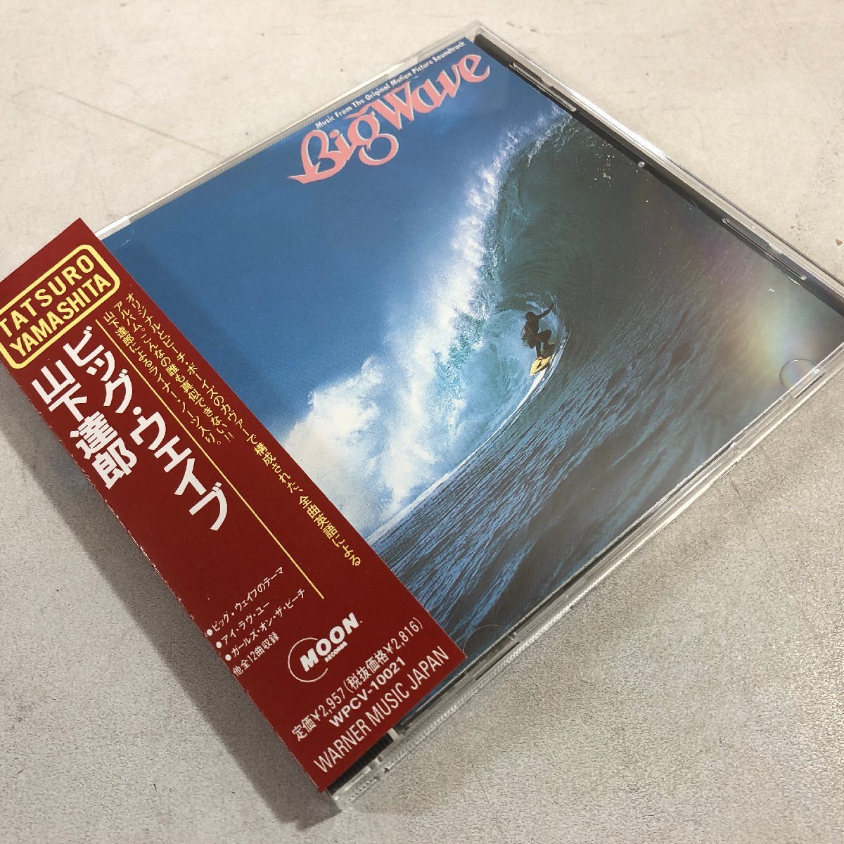 【CD】山下達郎 / ビッグウェイブ TATS YAMASHITA BIG WAVE / オリジナル・サウンドトラック 全曲英語詞 / MOON WPCV-10021 ▲店_画像9