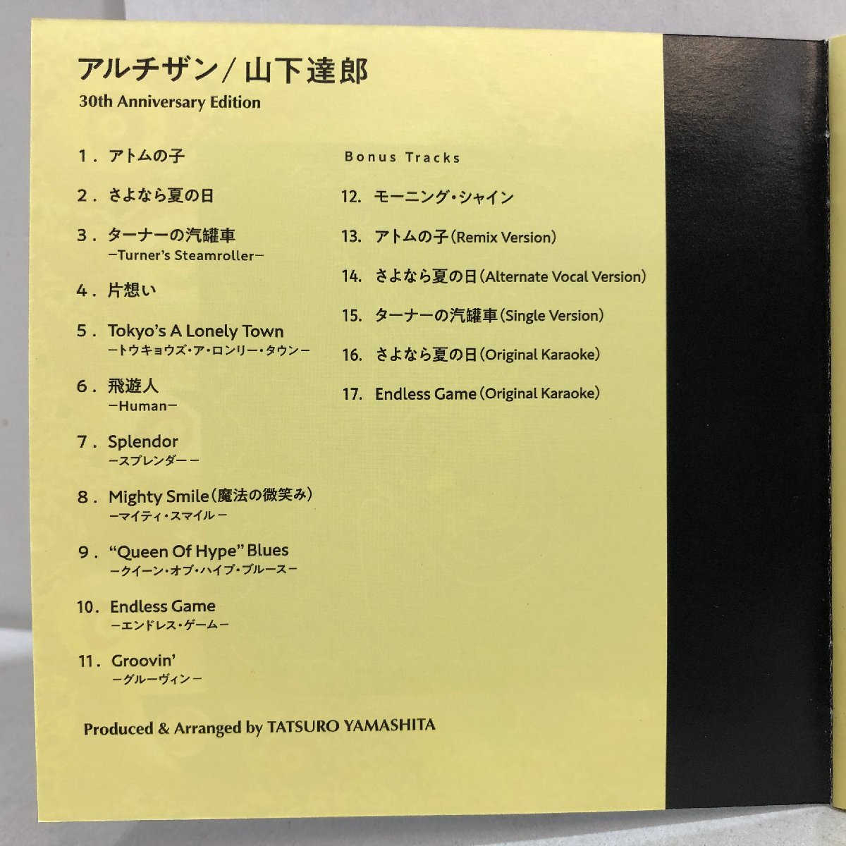 【CD】山下達郎 / アルチザン 30th ANNIVERSARY TATSURO YAMASHITA ARTISAN / ボーナストラック6曲 MOON WPCL-13305 ▲店_画像5