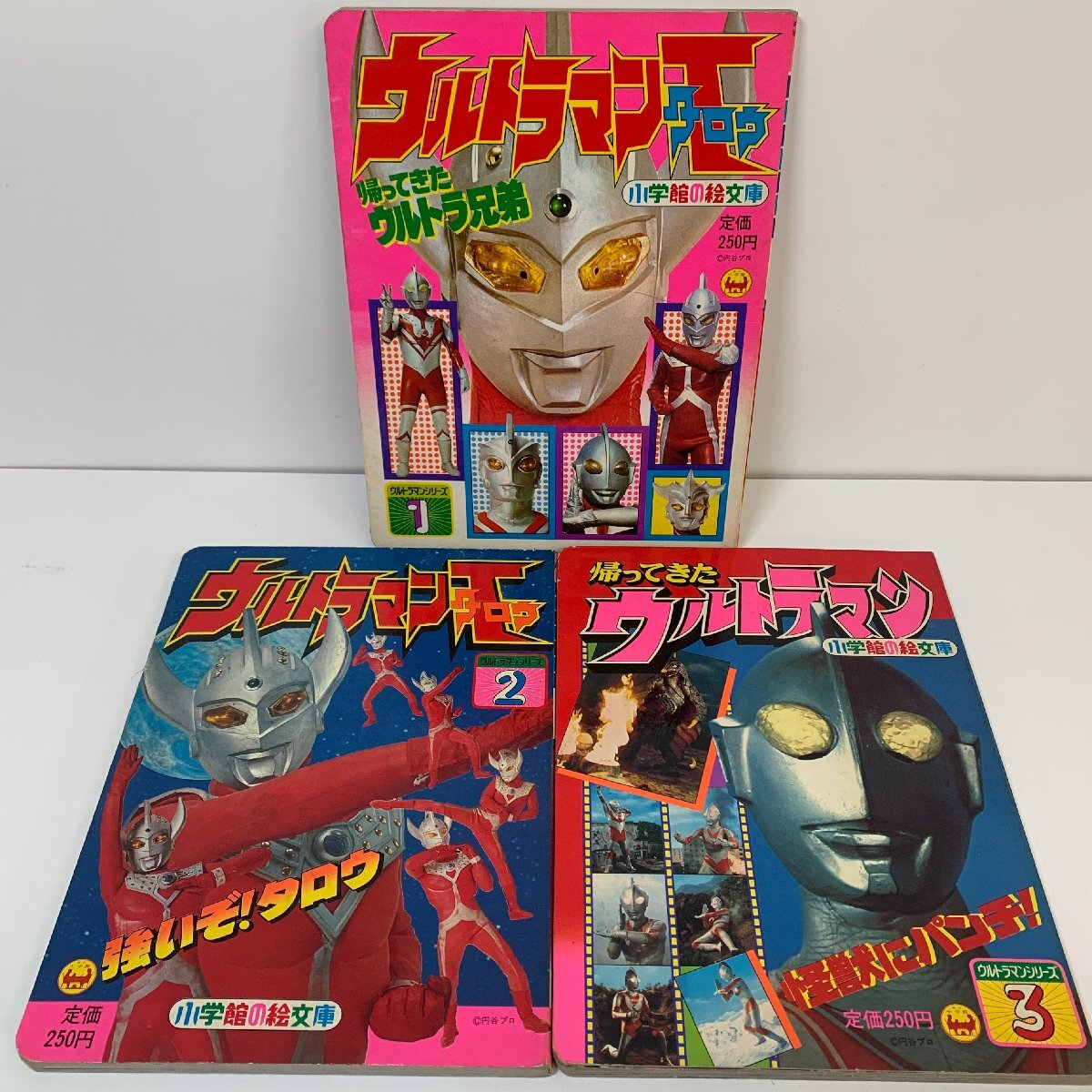 [ совместно 3 шт. ] Shogakukan Inc.. . библиотека Ultraman серии книга с картинками 1.2.3 /..... Ultra родственная / сильный .! Taro / монстр . дырокол! / 1978 год *