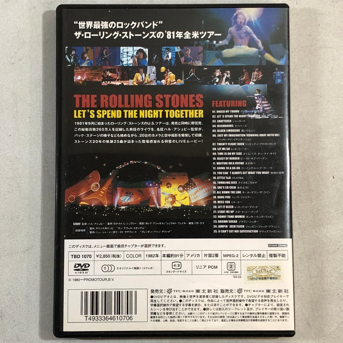 【まとめて DVD2枚】ザ・ローリング・ストーンズ「レッツ・スペンド・ザ・ナイト・トゥゲザー('82米)」&「1963-1969」▲_画像5