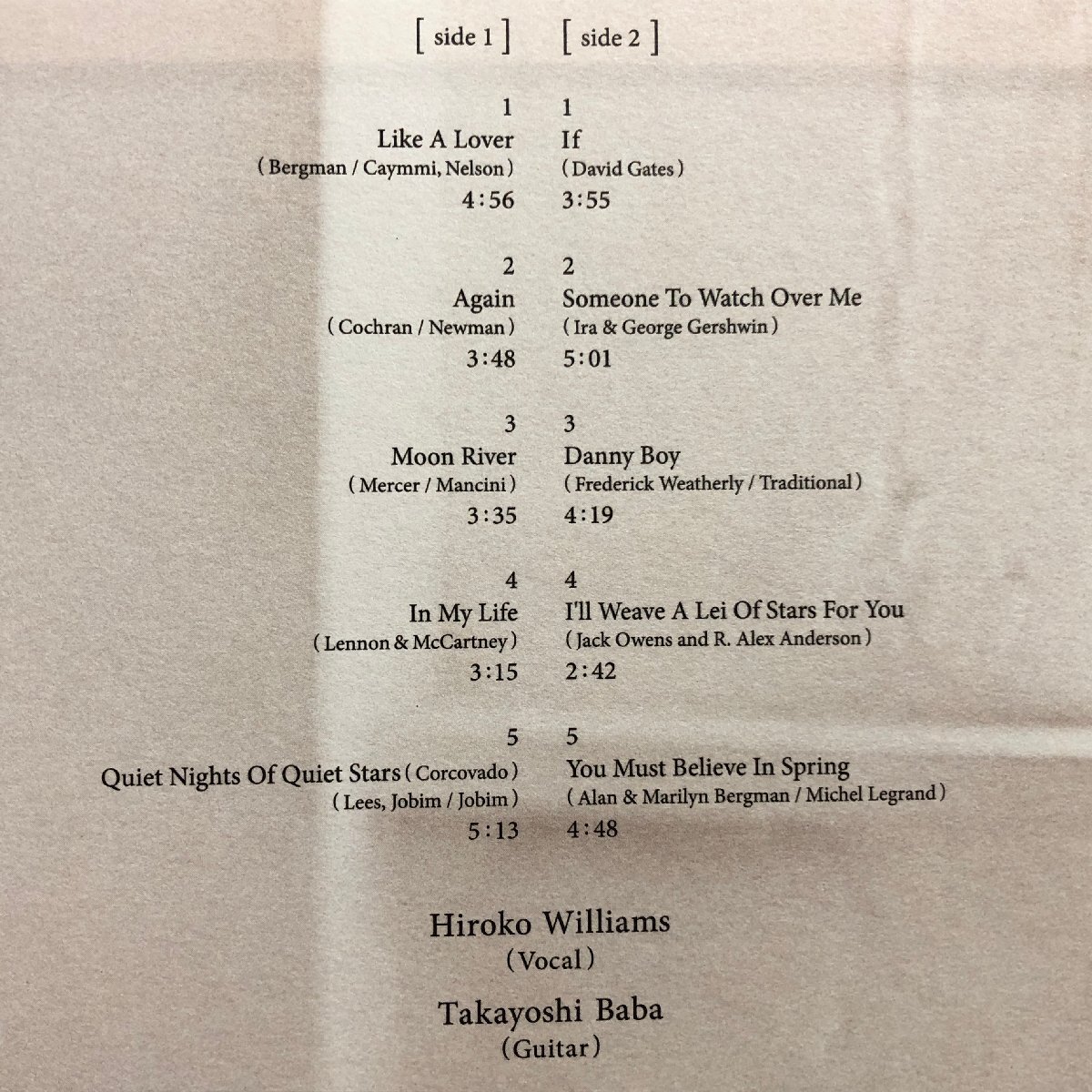 【重量盤LP】ウィリアムス浩子/ MY ROOM the LP vol.1 /HIROKO WILLIAMS 馬場孝喜(G) シール帯 OBI 解説付 BERKELEY SQUARE MUSIC BSM006▲の画像9