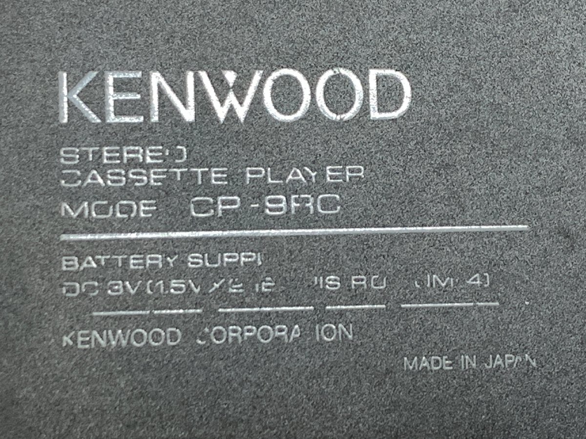 KENWOOD CP-9RC＜未チェック＞ケンウッド ポータブルカセットプレーヤー MADE IN JAPAN AIWA PB-2 □_画像6