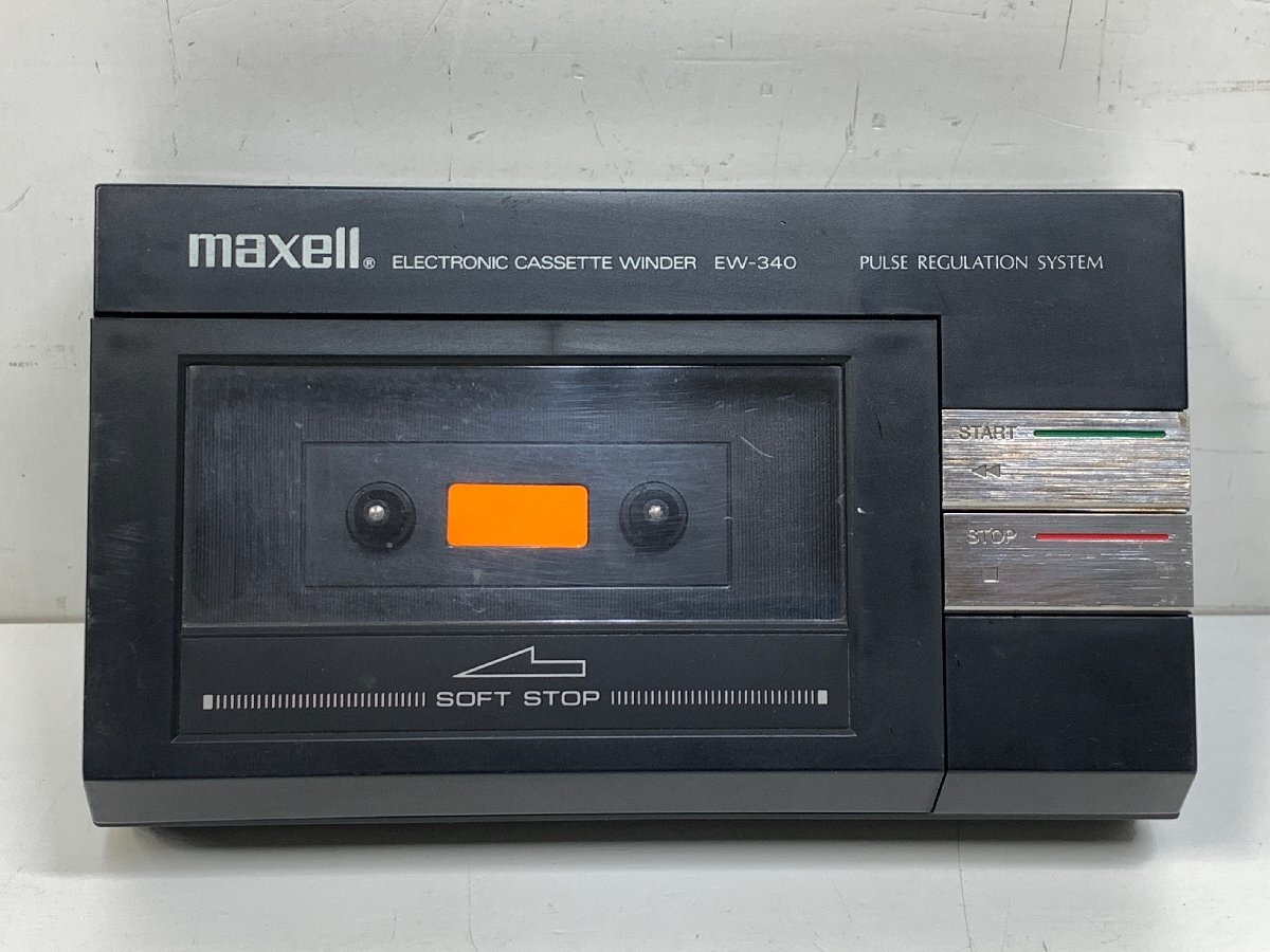 【ジャンク】maxell EW-340 マクセル ELECTRONIC CASSETTE WINDER カセットテープ ワインダー 巻き戻し機 MADE IN JAPAN □_画像2