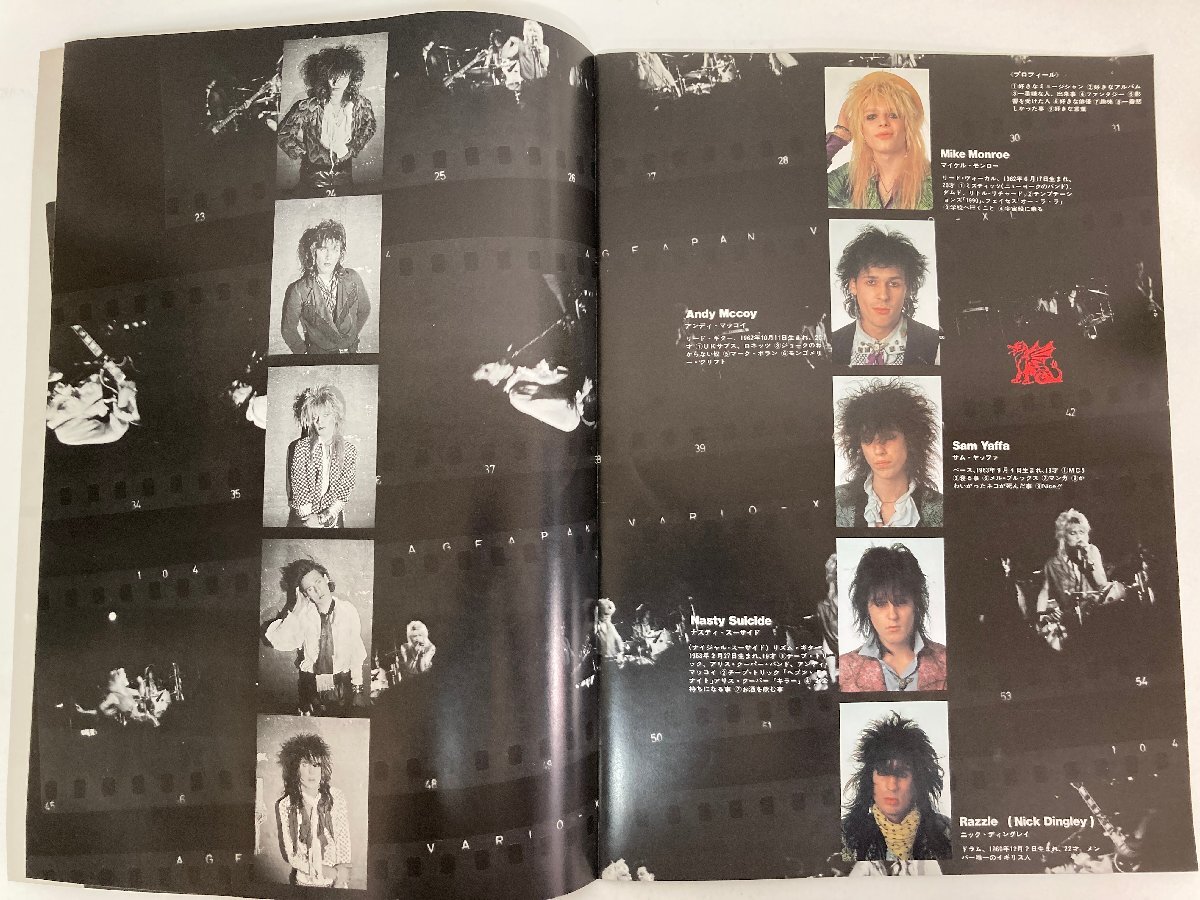 【まとめて5点】パンフレット チラシ チケット半券 ハノイ・ロックス HANOI ROCKS / 白夜のロックンロール '83 〇_画像3