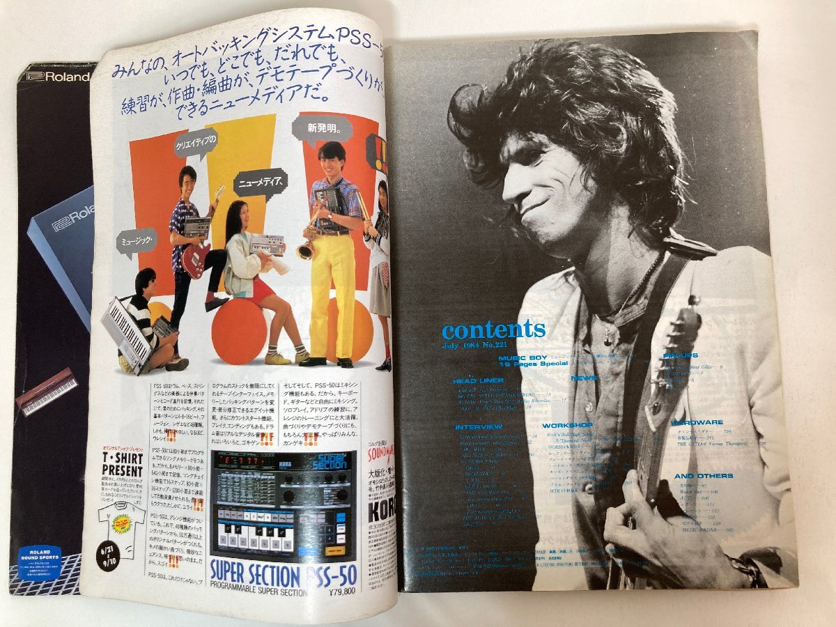 【まとめて8冊】 Player プレイヤー 1984年~1990年 音楽雑誌 キースリチャーズ / ホワイトスネイク / ヴァンヘイレン 他 ★の画像7