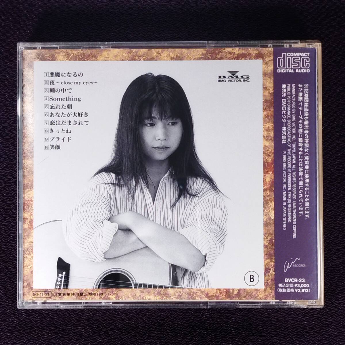 TARAKO タラコ CD／あなたが大好き 1990年 6作目 90年代_画像2